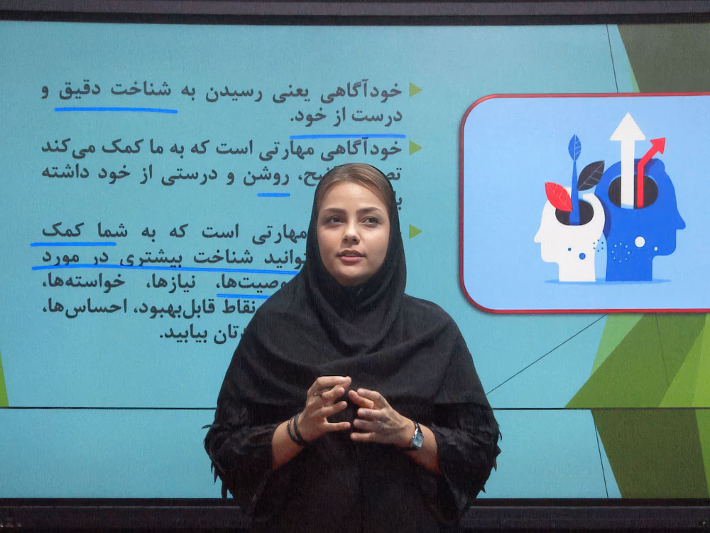 استودیوی آموزشی