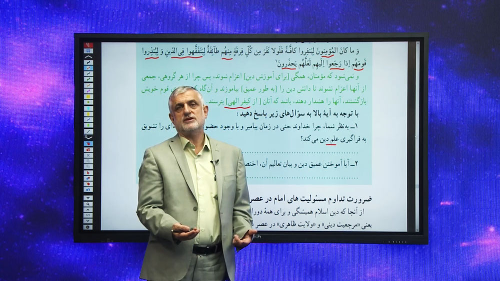 استودیو آموزشی