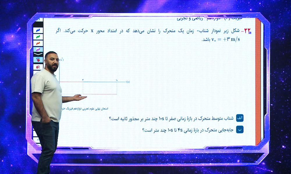 استودیو آموزشی