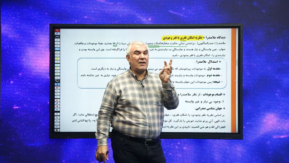 استودیو آموزشی