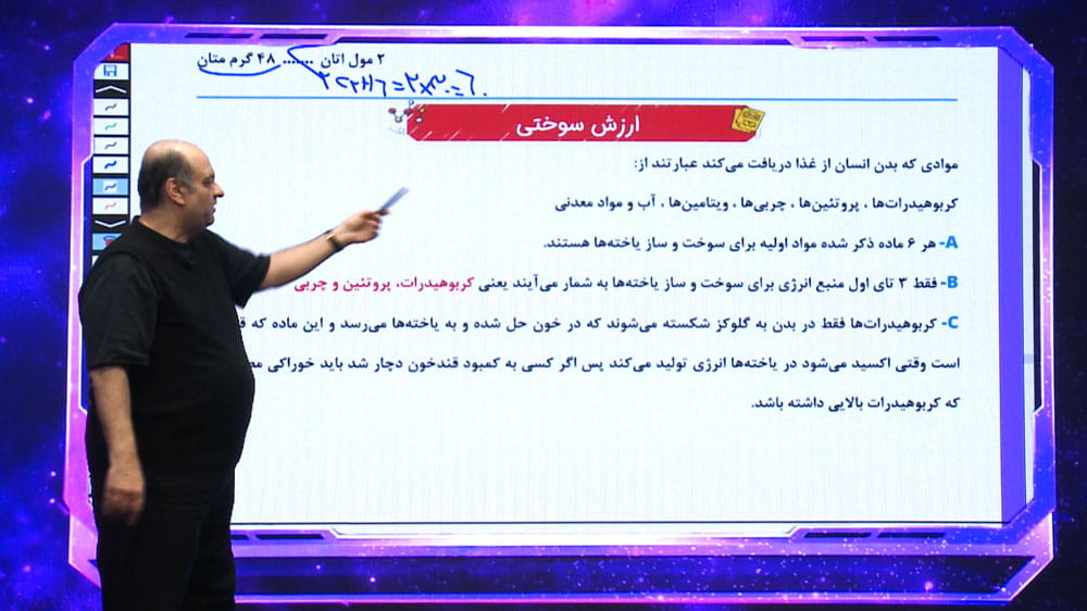 استودیو آموزشی