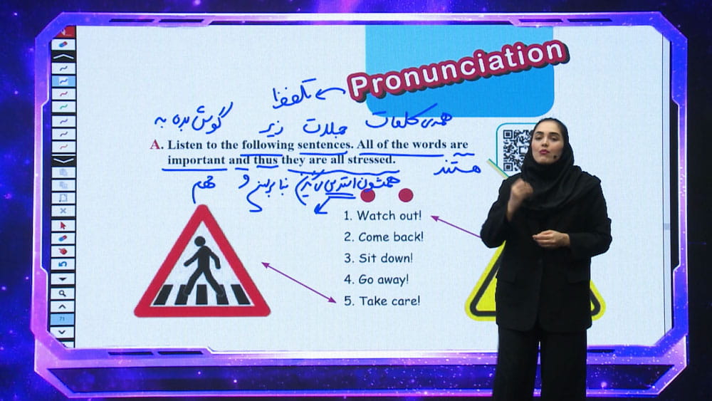 استودیو آموزشی