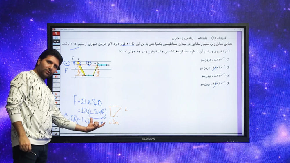 استودیو آموزشی