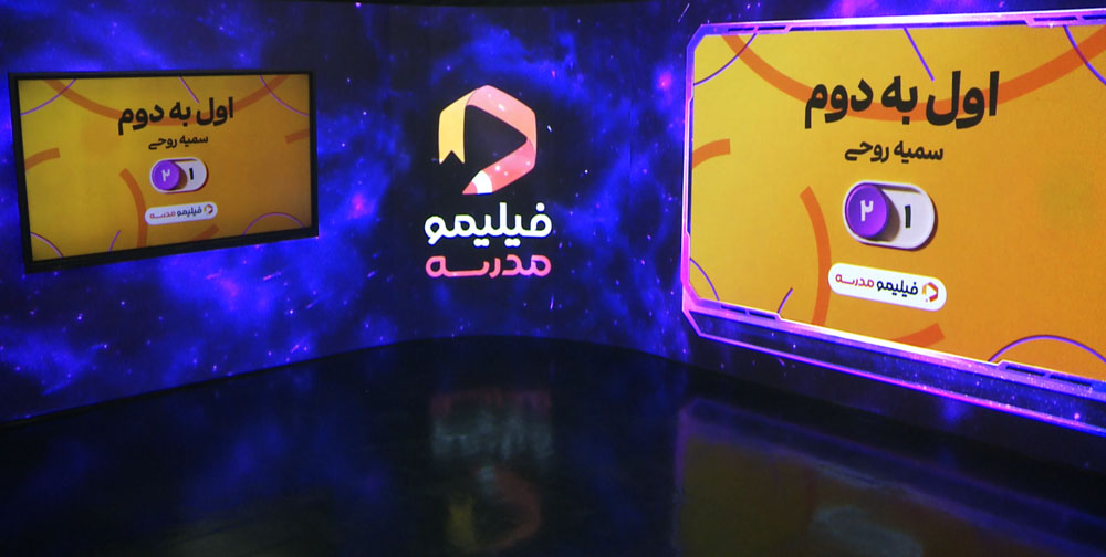 استودیو آموزشی