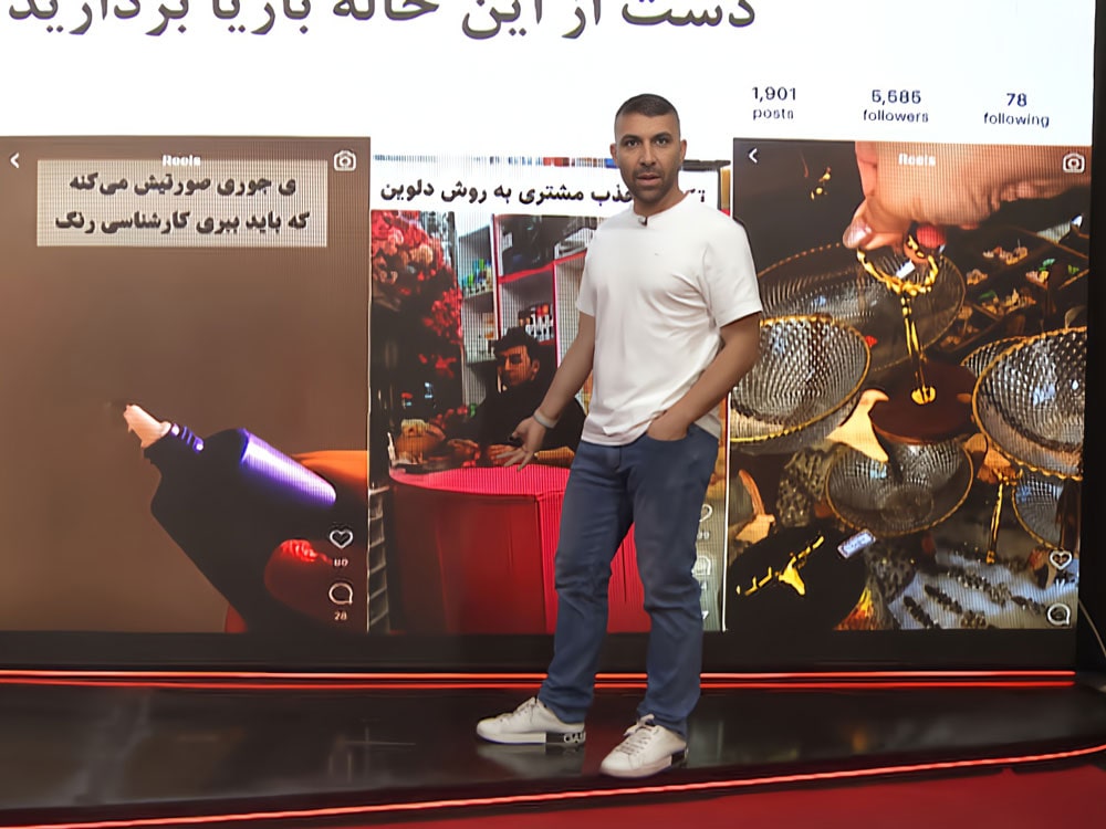استودیوی آموزشی