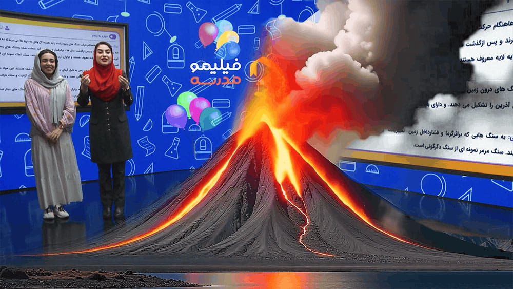 استودیوی واقعیت افزوده