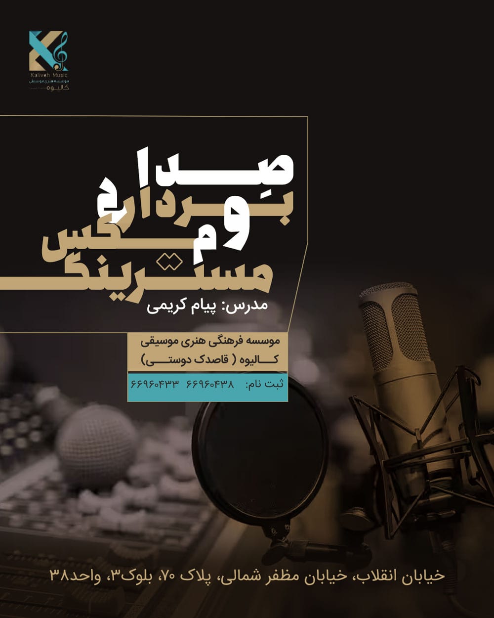 طراحی گرافیک