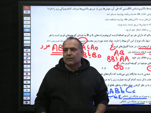 علی محمد عمارلو مدرس کنکور
