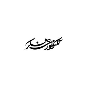 همراهان ما